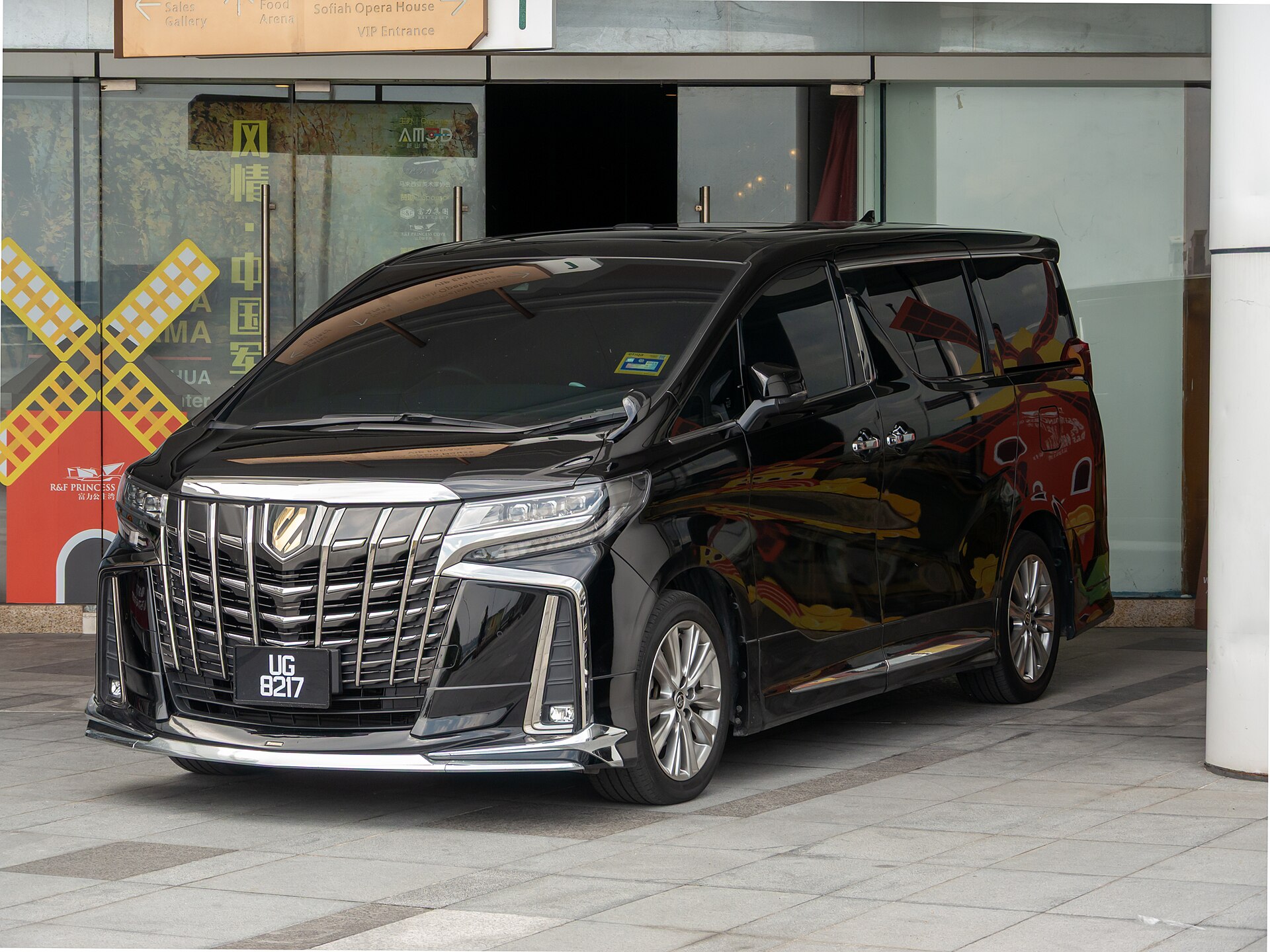 Toyota Alphard in Johor Bahru as a reference MPV option subject to WhatsApp confirmation